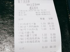 -遇见西木美式餐厅(体育路店)