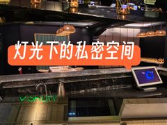 -V SHOW max KTV(粉巷店)