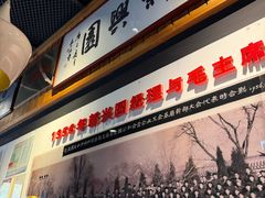 -新兴园饺子馆(北京百子湾店)