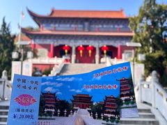-开福禅寺