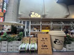 -下酒(华熙店)