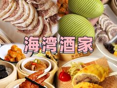 -凯盈阁·顺德私房菜·桑拿鸡