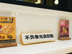 -乐凯撒披萨(正佳广场店)
