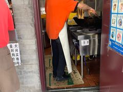 门面-增盛魁小吃店