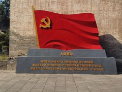 -吴家大院