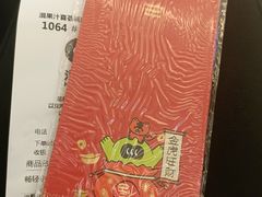 -混果汁(喜荟城店)