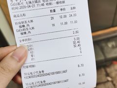 -CoCo都可(惠山古镇店)