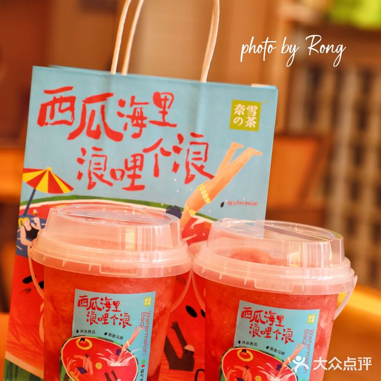 小树探店｜夏天解暑必备，霸气一桶瓜炫起来