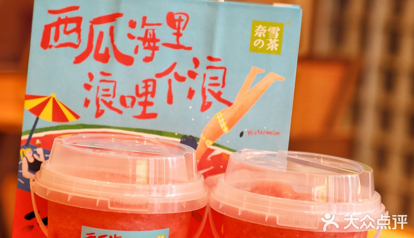 小树探店｜夏天解暑必备，霸气一桶瓜炫起来