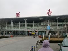 -威海大水泊国际机场