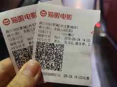 电影票-长安国际影城(钟楼店)