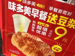 -味多美蛋糕(阜成门店)