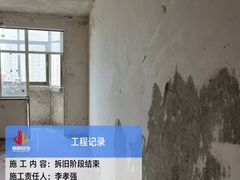 -居丽装饰空间设计(总部)