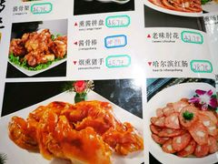 -祝家饺子馆