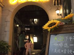 -大摩华尔街生活广场