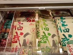 -舜华临武鸭·湖南零食特产(三王街店)