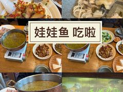 -印象鲵宴·张家界地标美食名片(溪布街店)