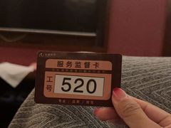 -华夏良子·足道SPA艾灸(山东大厦店)