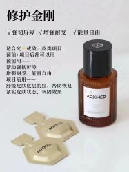 -玛莲朵·海菲秀冰珀科