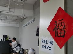 -火星时代教育(厦门校区)