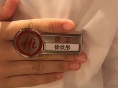 -海底捞火锅(飞马水城店)