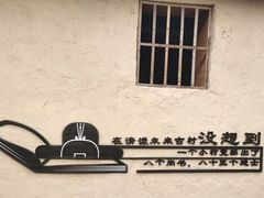 -清漾毛氏文化村