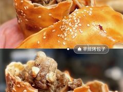 -中关村烤包子(中关村店)