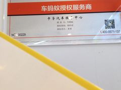 -CAR4卡孚 XPEL官方旗舰店(天目里店)