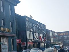 -开饭群岛