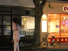 -MAYBE 威士忌 coffee&bar·清吧