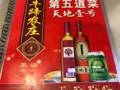 -伟记牛蹄(道滘店)