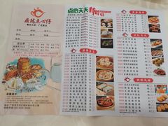 -鼎珑点心仔(燕塘店)