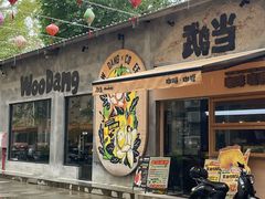 -盛邦家居建材广场