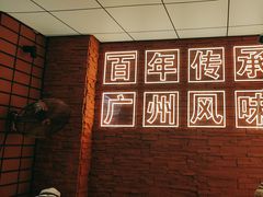 -龚印记牛骨牛杂屋·四代传承(珠影星光城店)