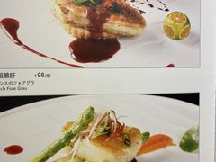 -餘·铁板烧&烤肉(昆山金陵大饭店)