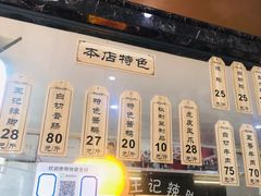 -黎里王记辣脚(黎里总店)