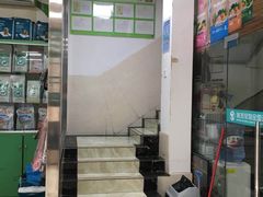 -东莞宠友24H宠物中心医院·转诊夜诊·异宠(新河北路院)