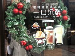 -星巴克臻选(重庆沙坪坝店)