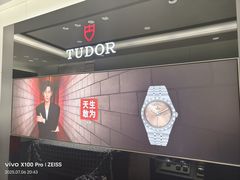 -亨得利(滨江道店)