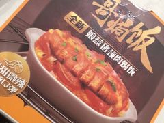 -大家乐(广州天河城六楼店)