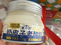 -好奶呀内蒙古甄选(蓝旗街店)