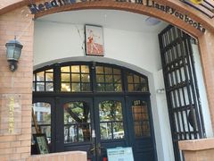 -良友书坊(安徽路店)