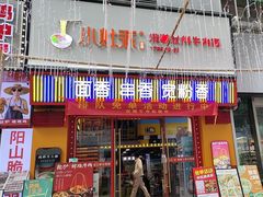 -小灶派· 地道兰州牛肉面(宏发大厦店)