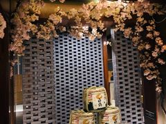 -芥末日本料理(打浦路铂尔曼旗舰店)