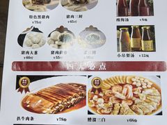 -京天红酒家(虎坊路店)