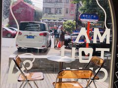 -喧闹·东方大气茶(鹅岭二厂店)