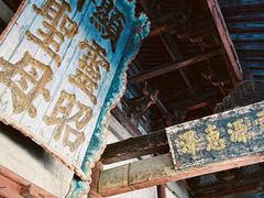 -晋祠博物馆