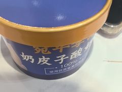 -宛平李记小吃(东关街店)