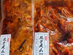 -脱骨凤爪(石桥店)