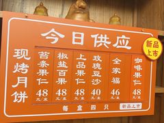 -龙华素斋(龙华路店)